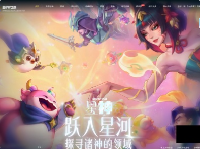 金铲铲之战