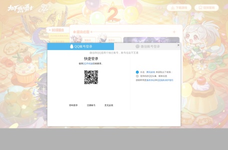 DNF手游幻梦奇