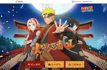 火影忍者Online