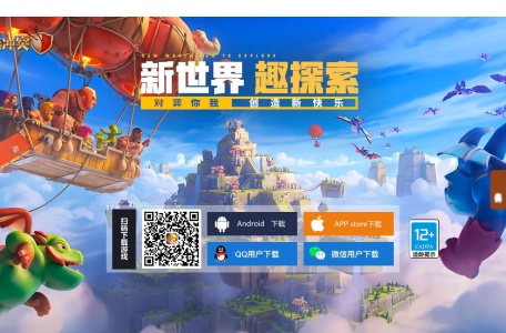 部落冲突官方网站