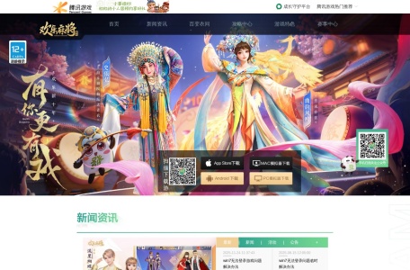 欢乐麻将